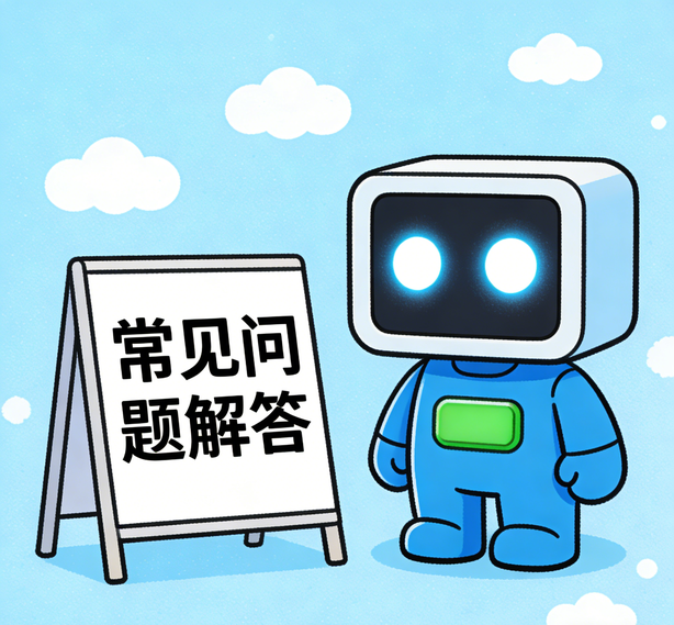 北京摩域体育常见问题
